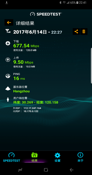 驍龍835助力!中國移動首次完成千兆級外場測試