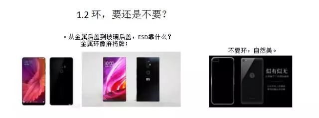 邁瑞微李揚淵:全面屏時代指紋的三駕馬車