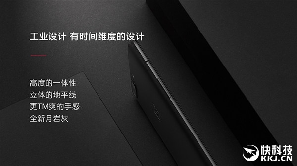 一加5國內(nèi)正式發(fā)布 2999元起 明天開售