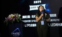 玲濤光電韓婷婷：線光源突破全面屏極限