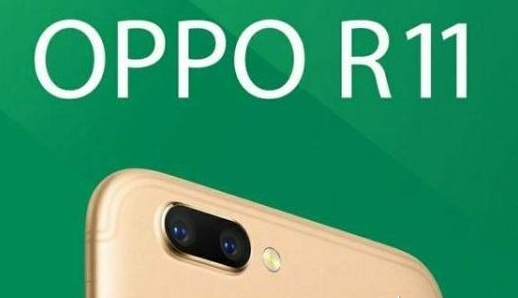 OPPO R11首銷遭河南移動(dòng)下架 賣出一臺罰款500元