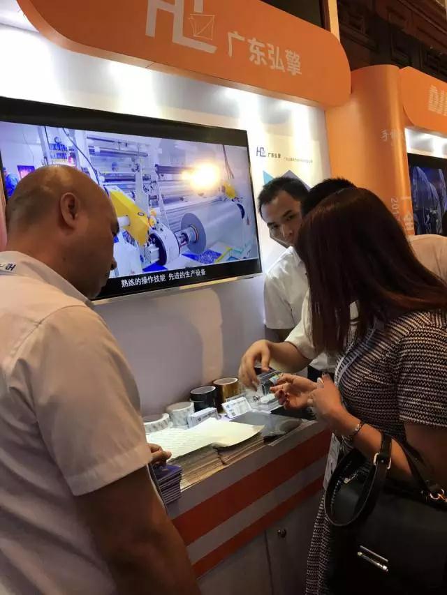 直擊1.5億！弘擎打造全面屏?xí)r代強(qiáng)勁終端供應(yīng)鏈