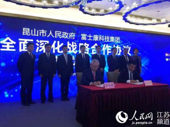 富士康擬在江蘇昆山投250億:做新能源電池等項(xiàng)目