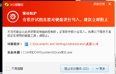 一輪勒索病毒變種全球肆虐 中國已遭攻擊