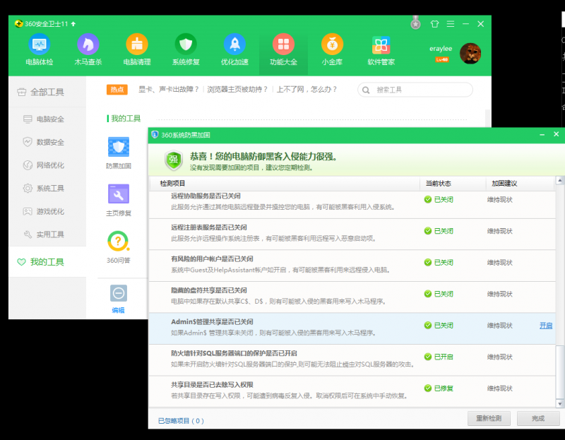 一輪勒索病毒變種全球肆虐 中國已遭攻擊