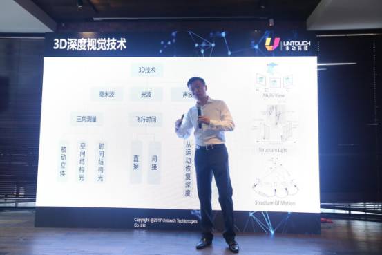 蘋果攜3D攝像頭引爆產(chǎn)業(yè)鏈 未動科技卡位產(chǎn)品四連發(fā)