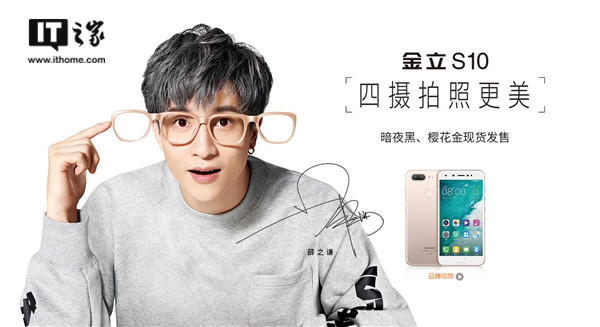 國產(chǎn)手機(jī)營銷真下本錢：明星一條微博廣告70萬元