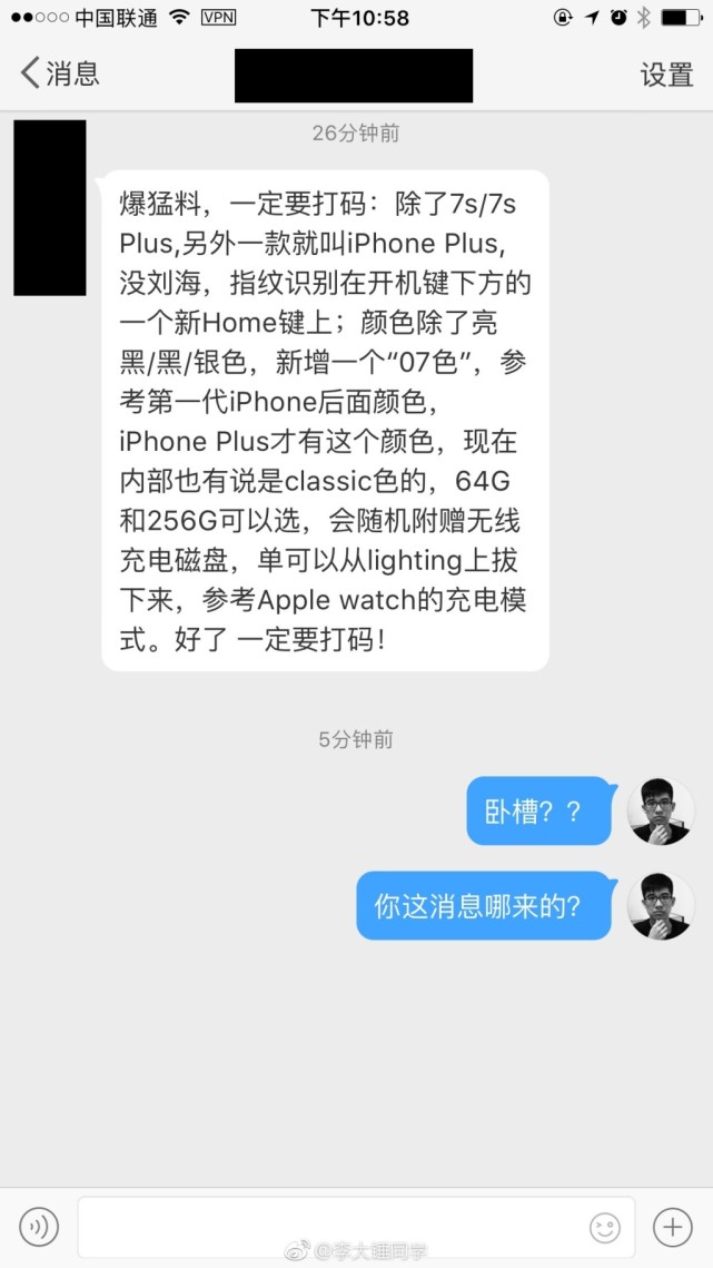 OLED版iPhone再曝新名稱 或啟用側(cè)邊指紋解鎖