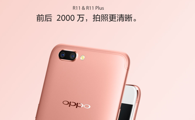 6月份頭條手機(jī)榜：OPPO R11奪得多個(gè)冠軍
