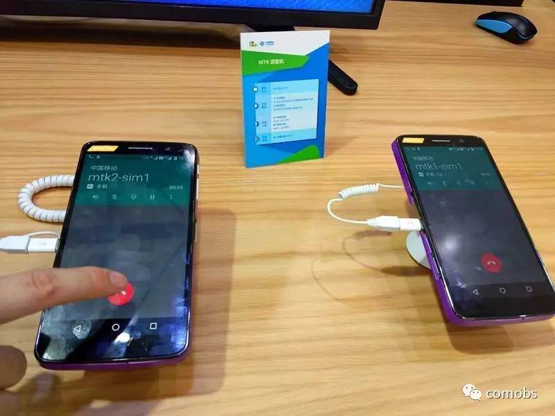 中國移動2017年終端質(zhì)量報告和終端產(chǎn)品白皮書（史上最全版）