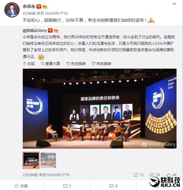 華為手機(jī)徹底發(fā)飆，余承東一句話讓花粉沸騰