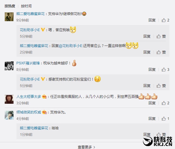 華為手機(jī)徹底發(fā)飆，余承東一句話讓花粉沸騰