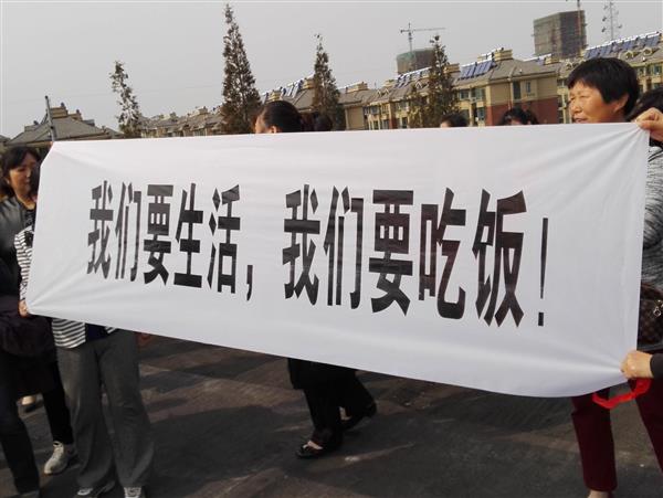 樂視突然停發(fā)工資 員工哭了：房貸咋辦！