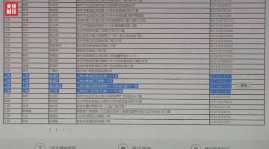 樂視手機不發(fā)配件 上海各維修站面臨配件斷供窘境