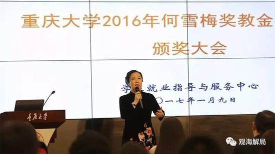 中興女高管違紀(jì)自首被刑拘:涉資數(shù)億 凈身出戶(hù)