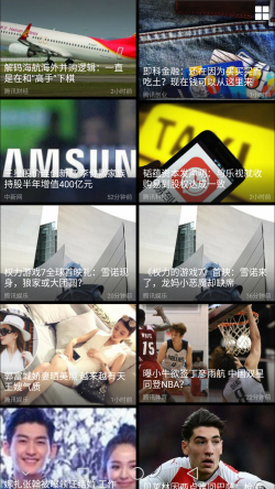 海信H10評(píng)測(cè):顏值高 前置2000萬柔光自拍更出色