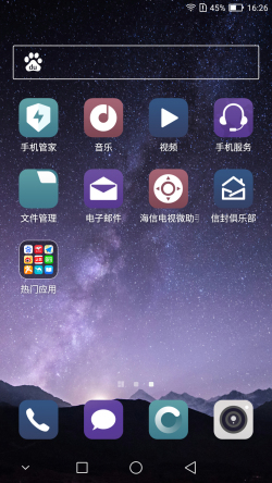 海信H10評(píng)測(cè):顏值高 前置2000萬柔光自拍更出色