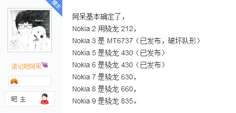 諾基亞手機(jī)有Nokia 2、3、5、6、7、8、9八款