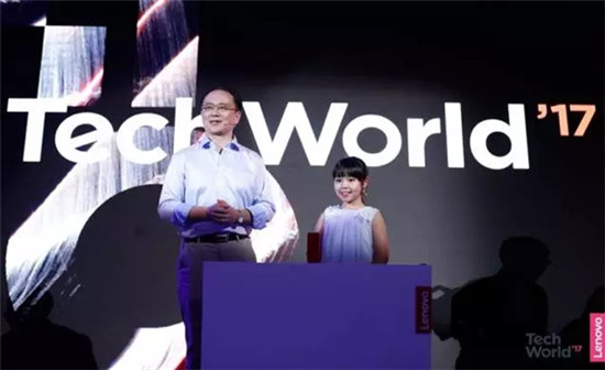 聯(lián)想創(chuàng)新大會：押注人工智能