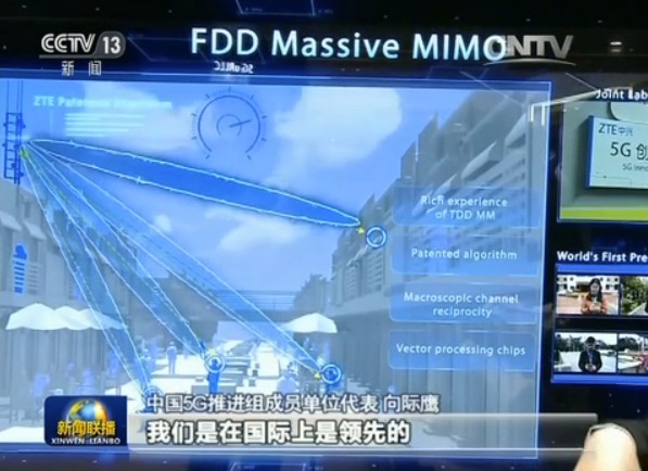 我國(guó)5G網(wǎng)絡(luò)有望2020年實(shí)現(xiàn)商用