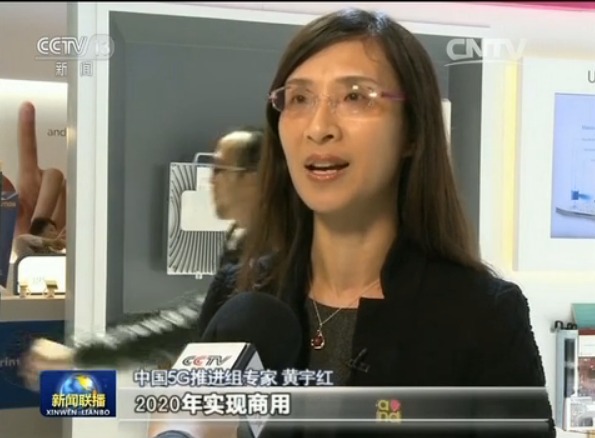 我國(guó)5G網(wǎng)絡(luò)有望2020年實(shí)現(xiàn)商用