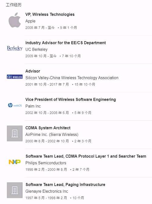 蘋果中國女高管走馬上任！有人說看到了&ldquo;董明珠&rdquo;的影子