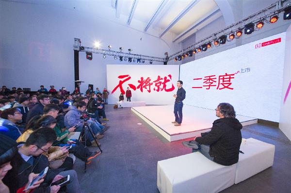 銷量利潤都這么慘：一加手機(jī)怎么活下去？