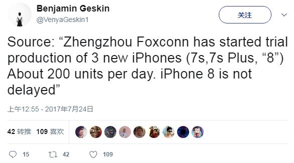 iPhone 7S、8小規(guī)模量產(chǎn)偷偷開啟：蘋果解決大難題！