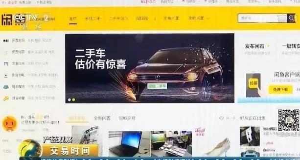 千億市場手機回收即將釋放 阿里、百度、58同城都蠢蠢欲動