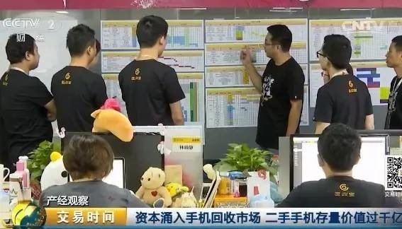 千億市場手機回收即將釋放 阿里、百度、58同城都蠢蠢欲動