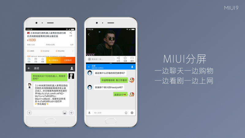 小米發(fā)布全新MIUI9系統(tǒng)，全球用戶(hù)突破2.8億