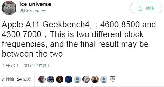 iPhone 8性能曝光:A11這表現(xiàn)安卓陣營(yíng)沉默
