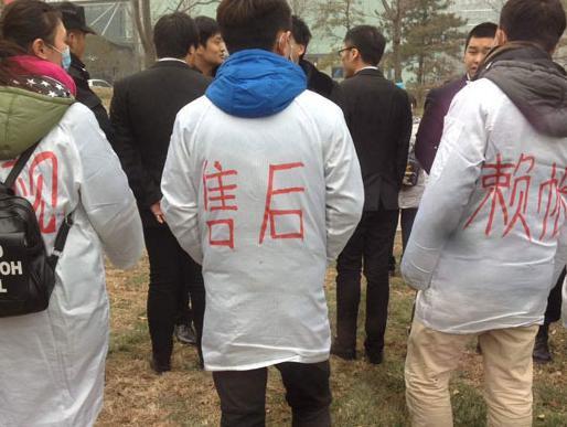 資金鏈危機持續(xù)發(fā)酵 樂視手機售后網(wǎng)點大面積停擺