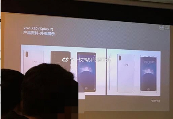 vivo Xplay7曝光：屏下指紋+五攝像頭