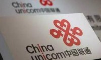 聯(lián)通混改方案最快8月中旬公布 阿里騰訊等20公司入局