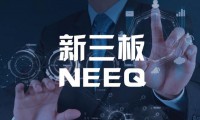 新三板企業(yè)扎堆生物識(shí)別 開(kāi)掘人工智能應(yīng)用新藍(lán)海