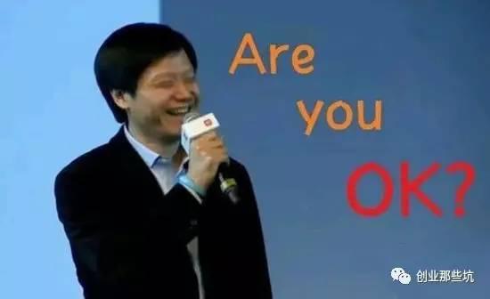 小米真的差點(diǎn)收購錘子！不知為啥談崩了