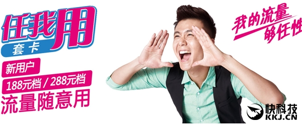 4G用戶逼近6億！移動(dòng)半年賺627億：寬帶業(yè)務(wù)爆發(fā)