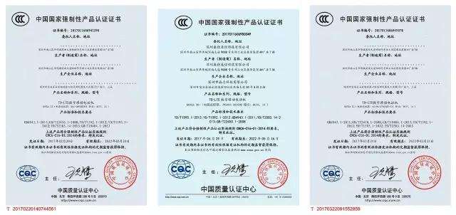 康佳手機(jī)制造基地順利通過CQC飛行檢查