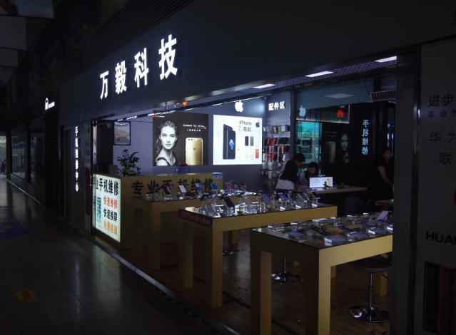 說華強北“已死” 是因為心不在深圳