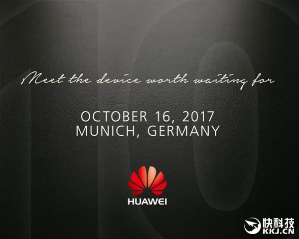 華為Mate 10發(fā)布時間確定：配置無敵