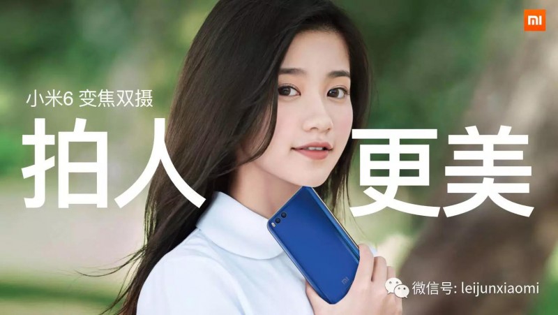 小米為啥能成功逆轉？雷軍自曝背后真相