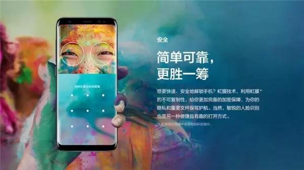 蘋果iPhone 8要用的面部識(shí)別，真的能替代指紋識(shí)別？