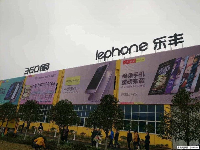 重慶成全球第二大手機(jī)生產(chǎn)基地，OV/金立/百立豐等均設(shè)廠