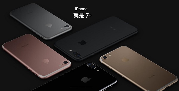 產(chǎn)品大賣,蘋(píng)果9家臺(tái)灣供應(yīng)商7月份營(yíng)收大幅上漲