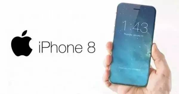 iPhone 8 確定9月17日發(fā)布！新功能逆天！買 iPhone 7 的人要哭暈了！