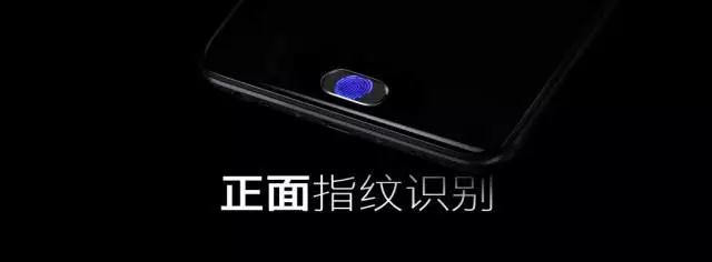 魅藍(lán)note6:匯頂獨(dú)供指紋芯片 合力泰/凱爾合供指紋模組