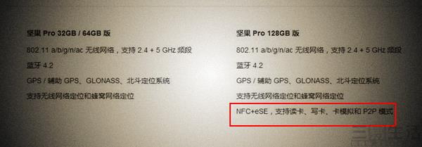 NFC越來(lái)越重要了 為什么手機(jī)廠商依然忽視它？