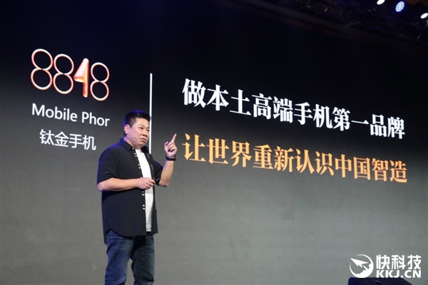 國(guó)產(chǎn)8848鈦金手機(jī)M4發(fā)布！25888元壕出天際
