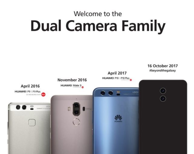 華為Mate 10確認(rèn)搭載寒武紀(jì)芯片